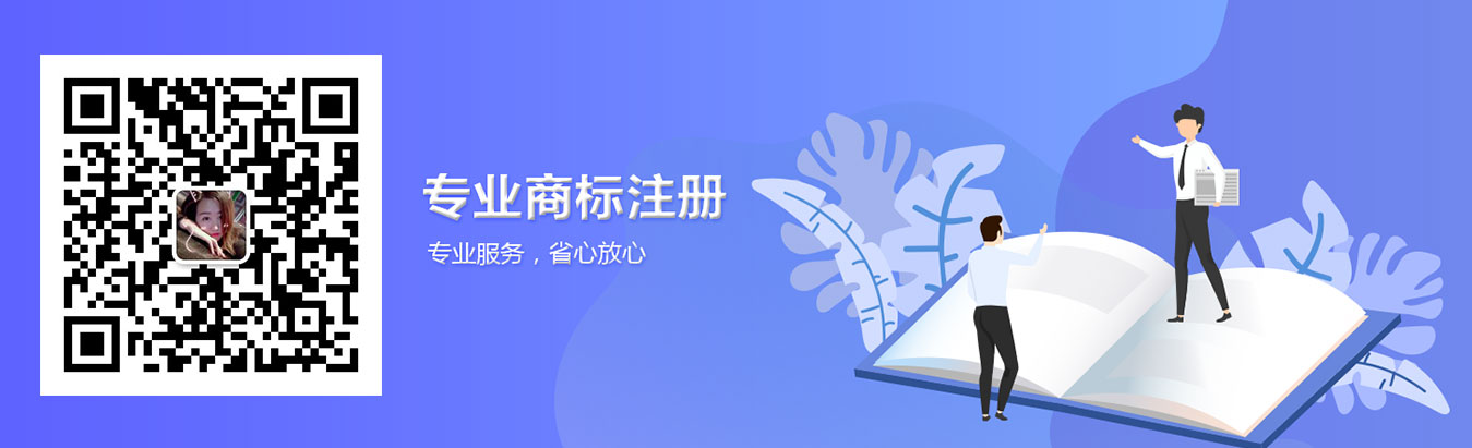 白山商標注冊公司是您的最佳戰(zhàn)略合作伙伴