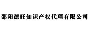 白山商標(biāo)注冊_代理_申請